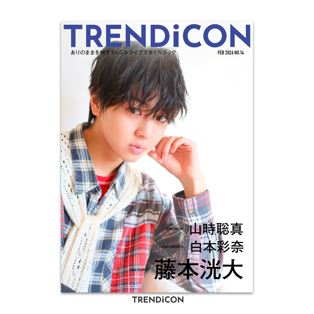 TRENDiCON No.14