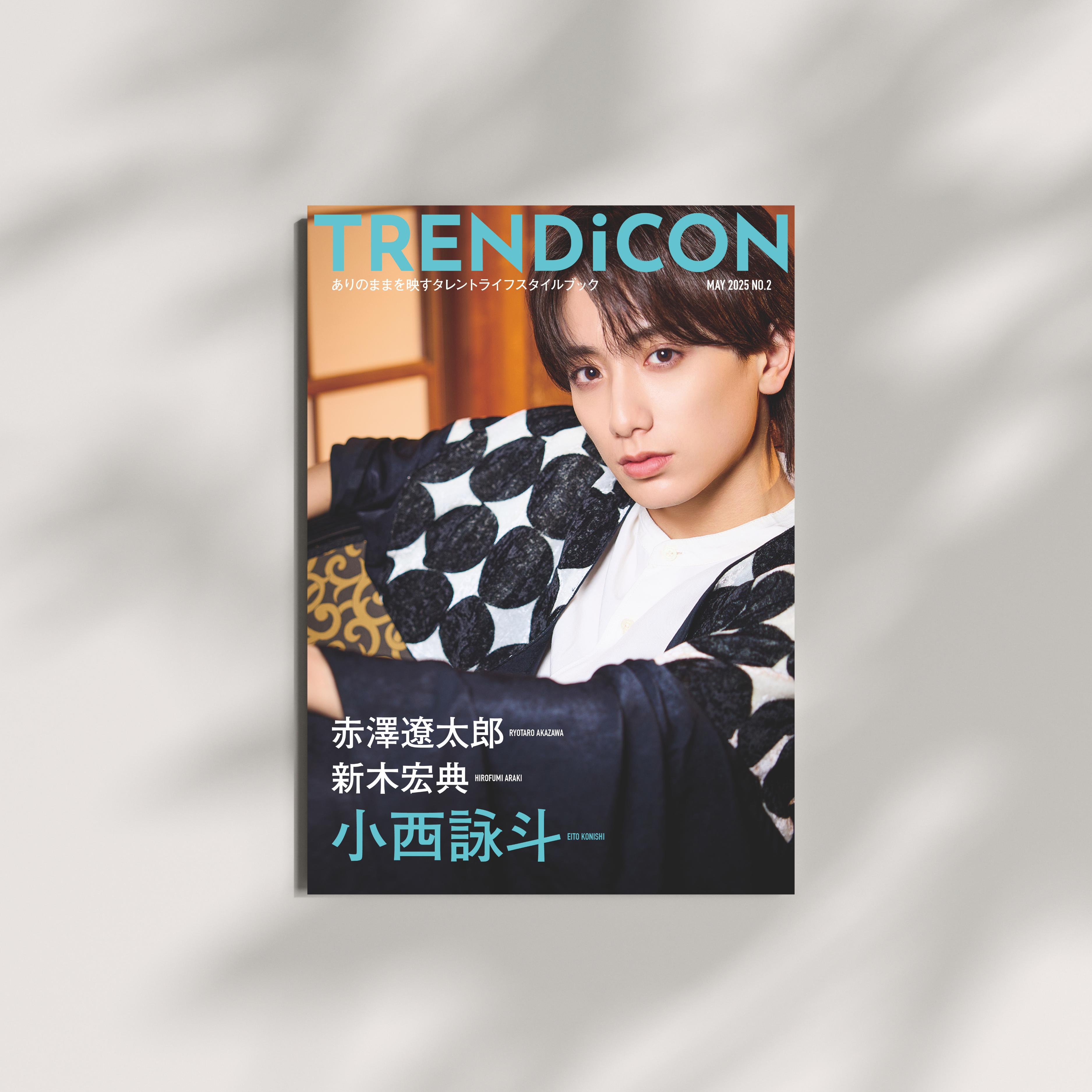 小西詠斗　ブロマイド　14枚　ポストカード　2枚 TRENDiCON No.2