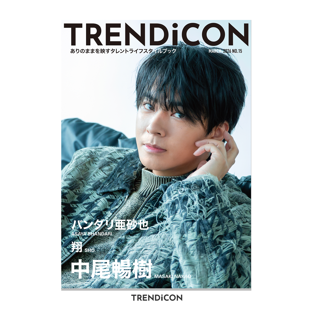 TRENDiCON No.15