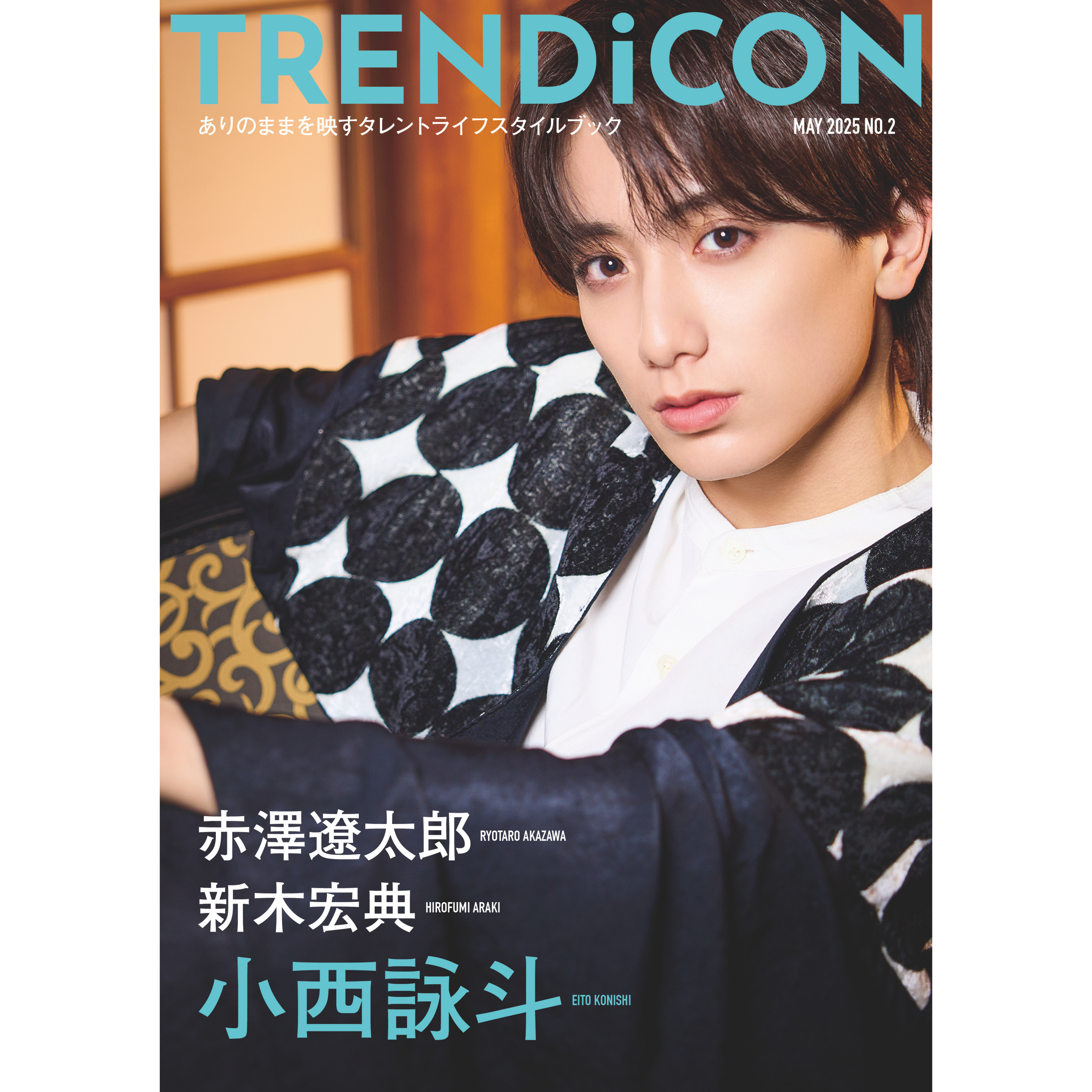 TRENDiCON No.2が発売開始しました