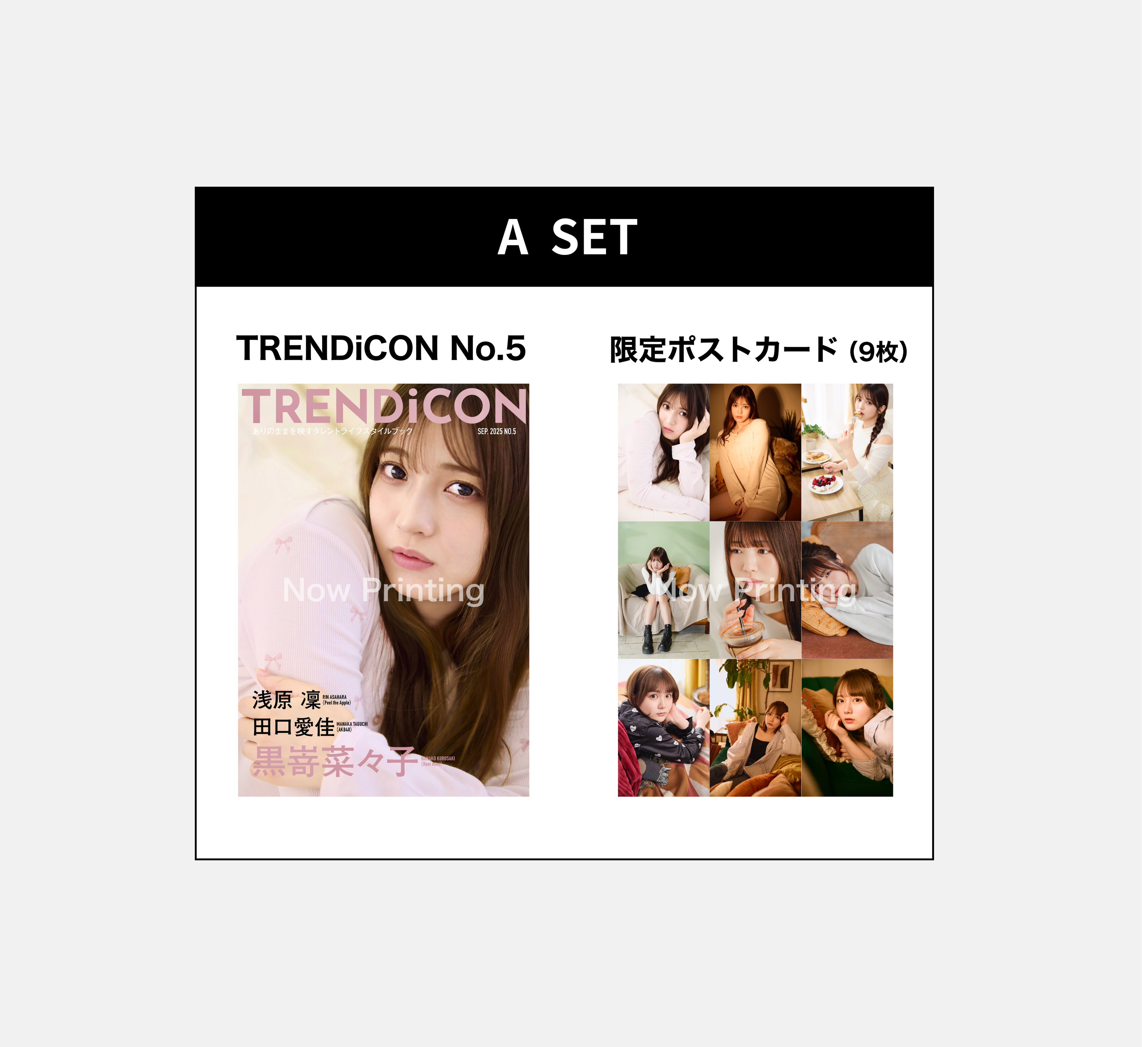 TRENDiCON No.5