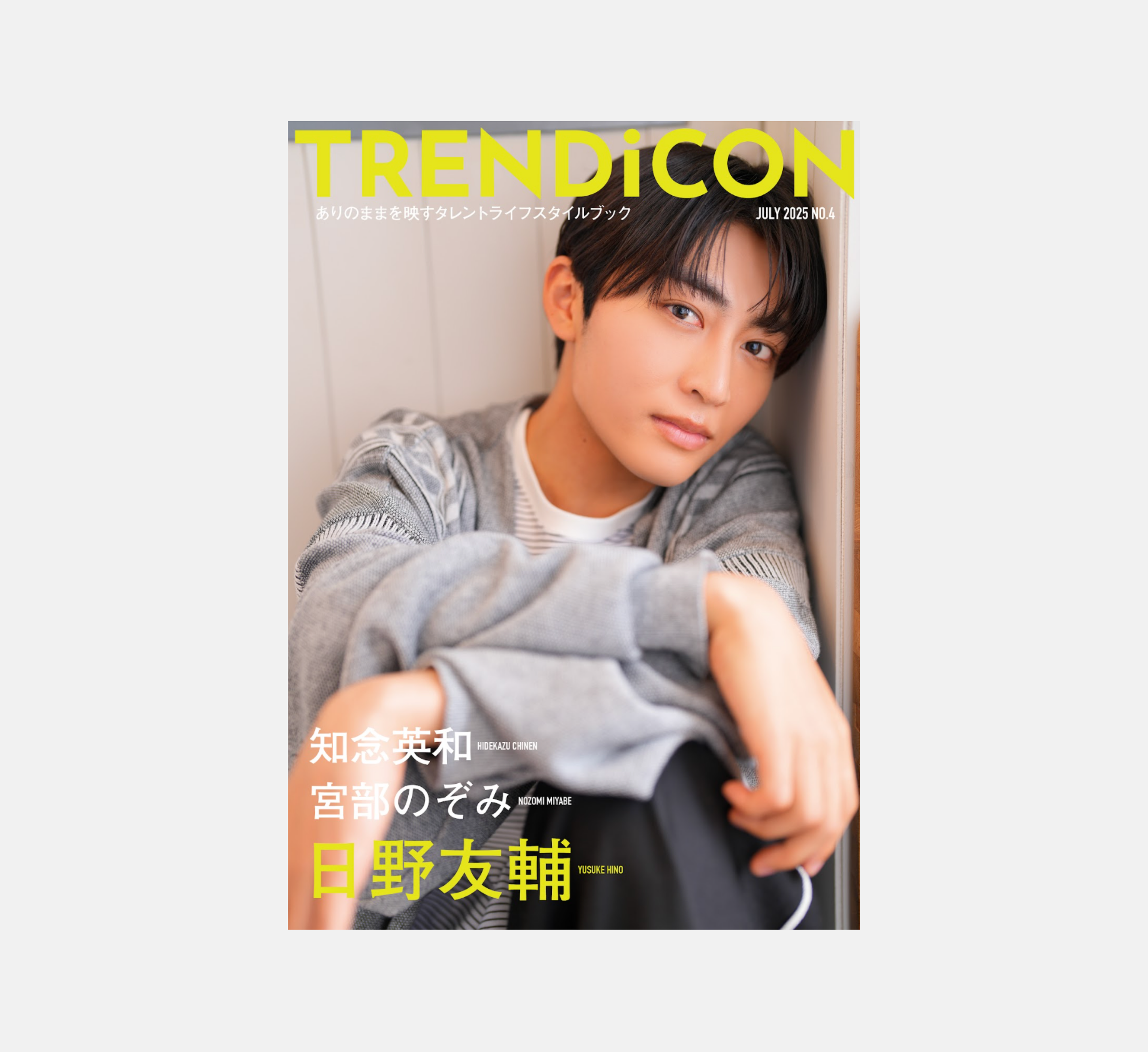 TRENDiCON No.4