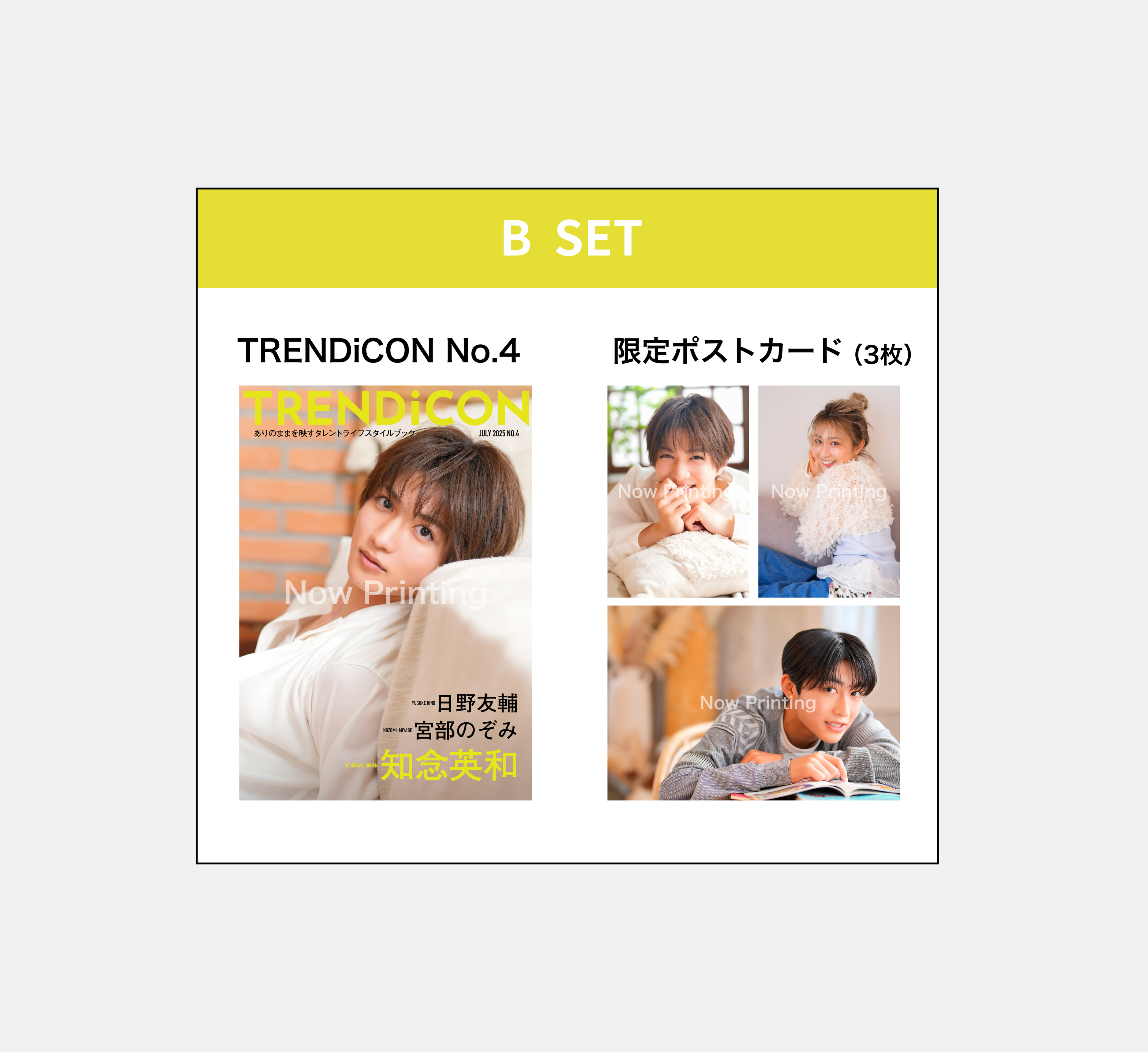 TRENDiCON No.4