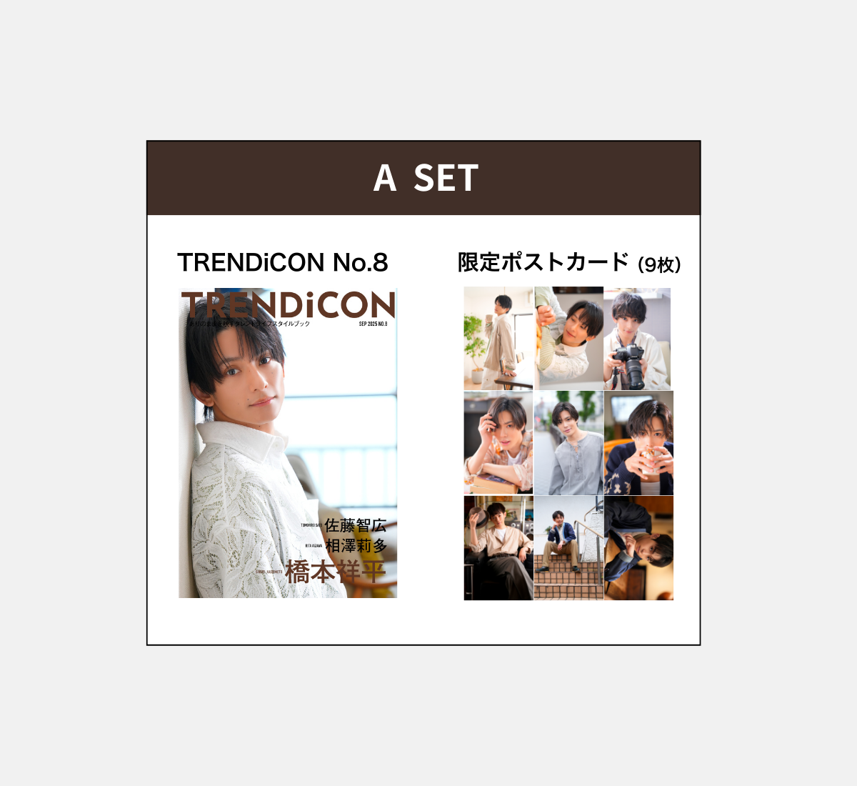 TRENDiCON No.8