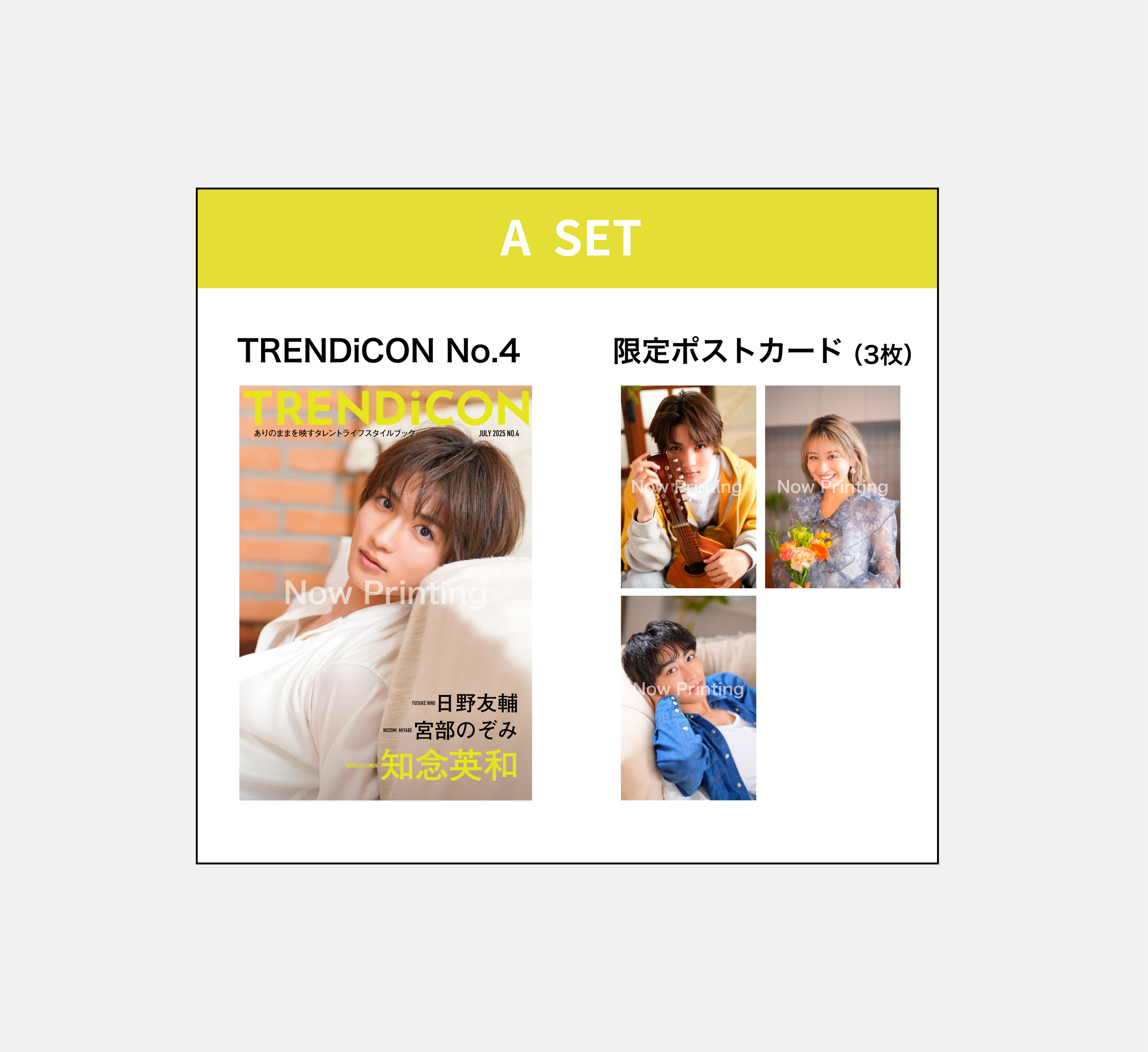 TRENDiCON No.4