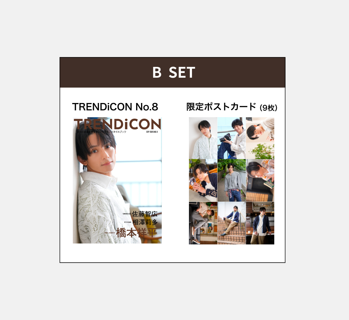 TRENDiCON No.8