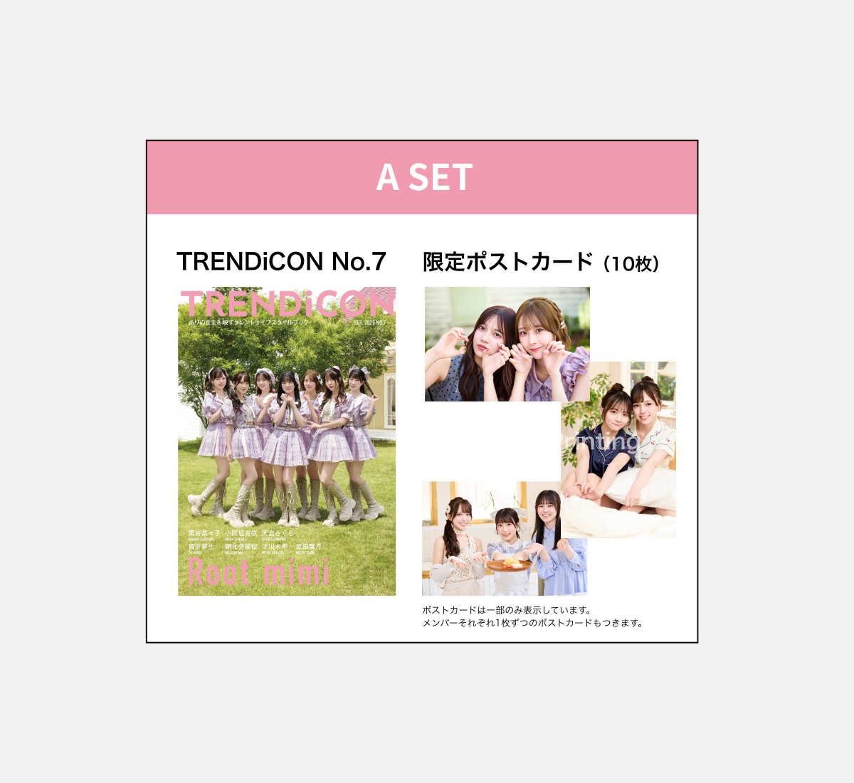 TRENDiCON No.7
