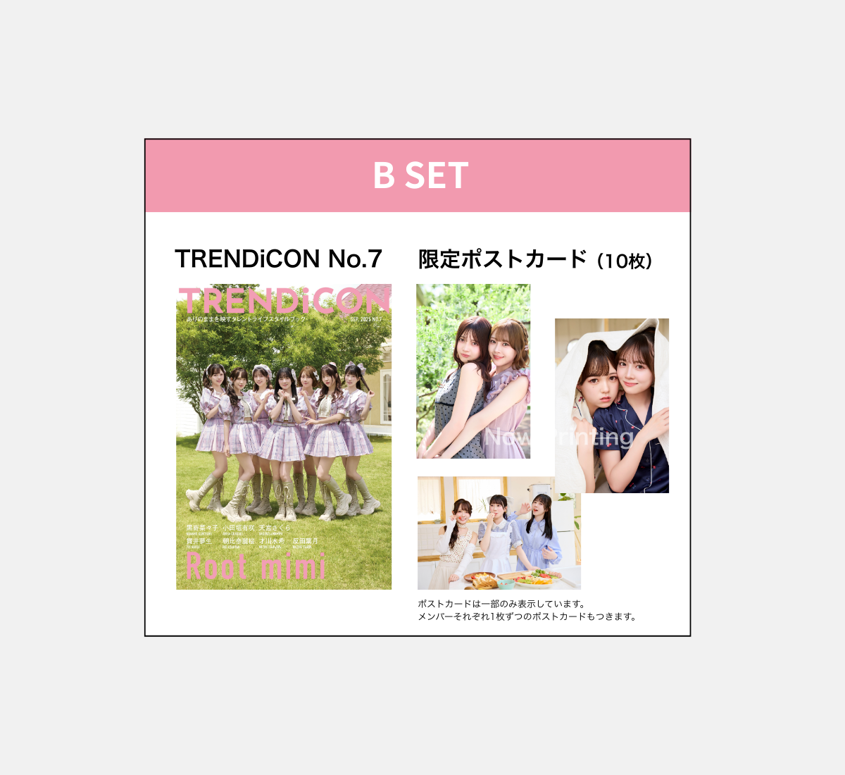 TRENDiCON No.7