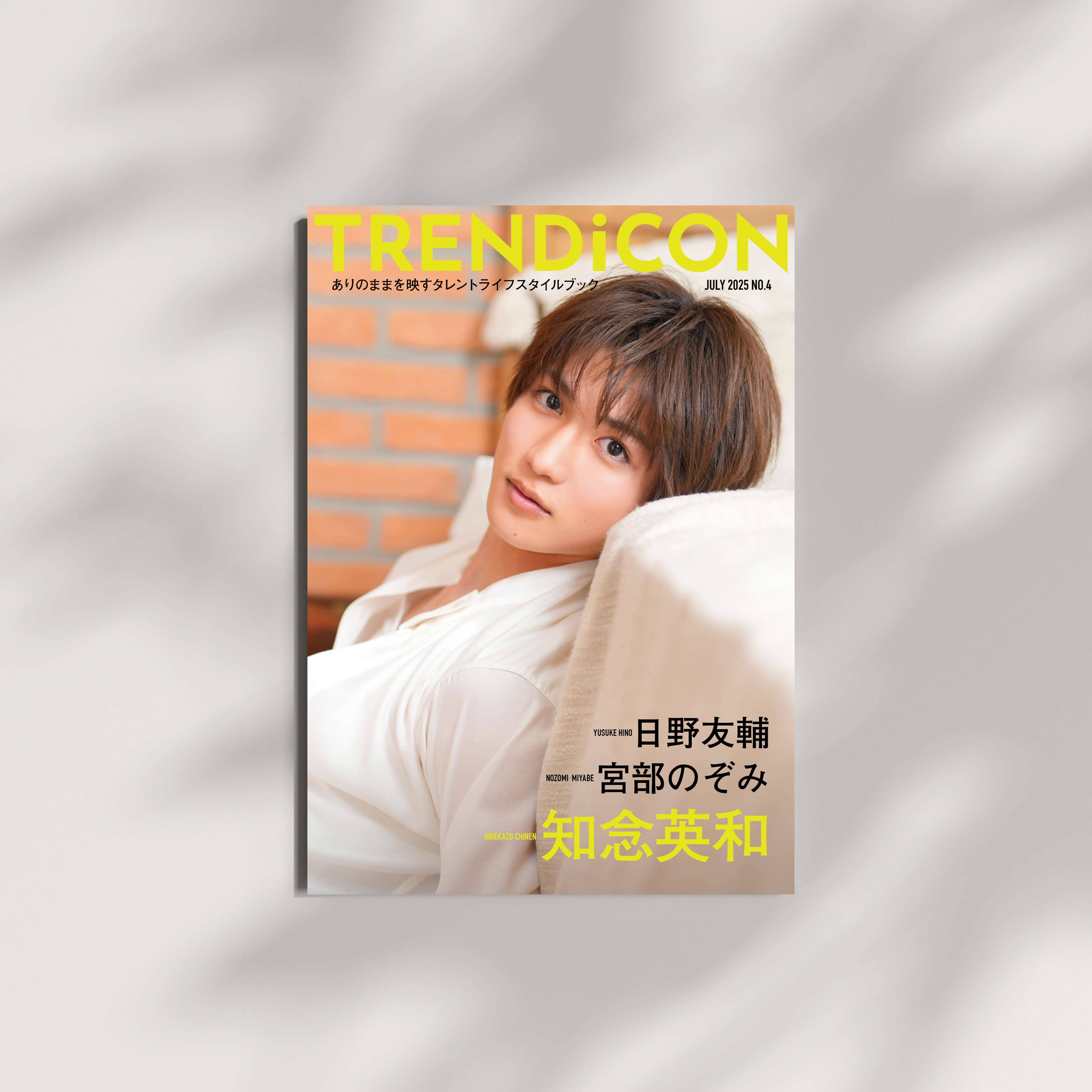 虎太郎　（12月22日まで） TRENDiCON No.2