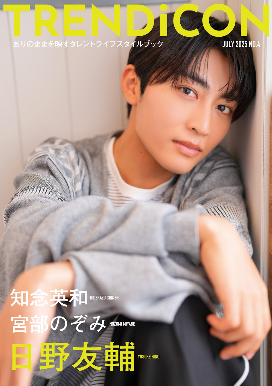 虎太郎　（12月22日まで） 鈴鹿合同テストの初日は雨模様。小高一斗がトップタイム