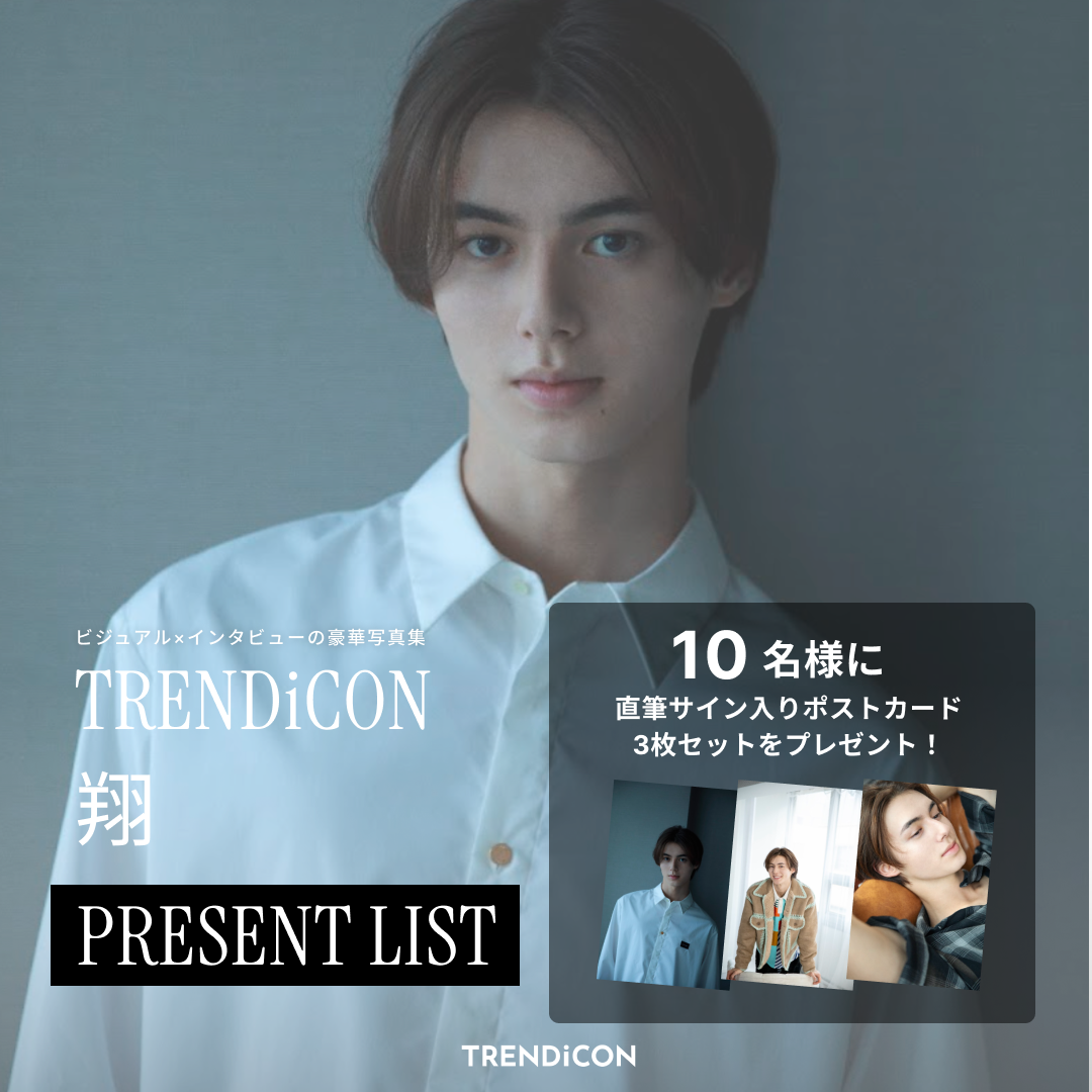 TRENDiCON No.15
