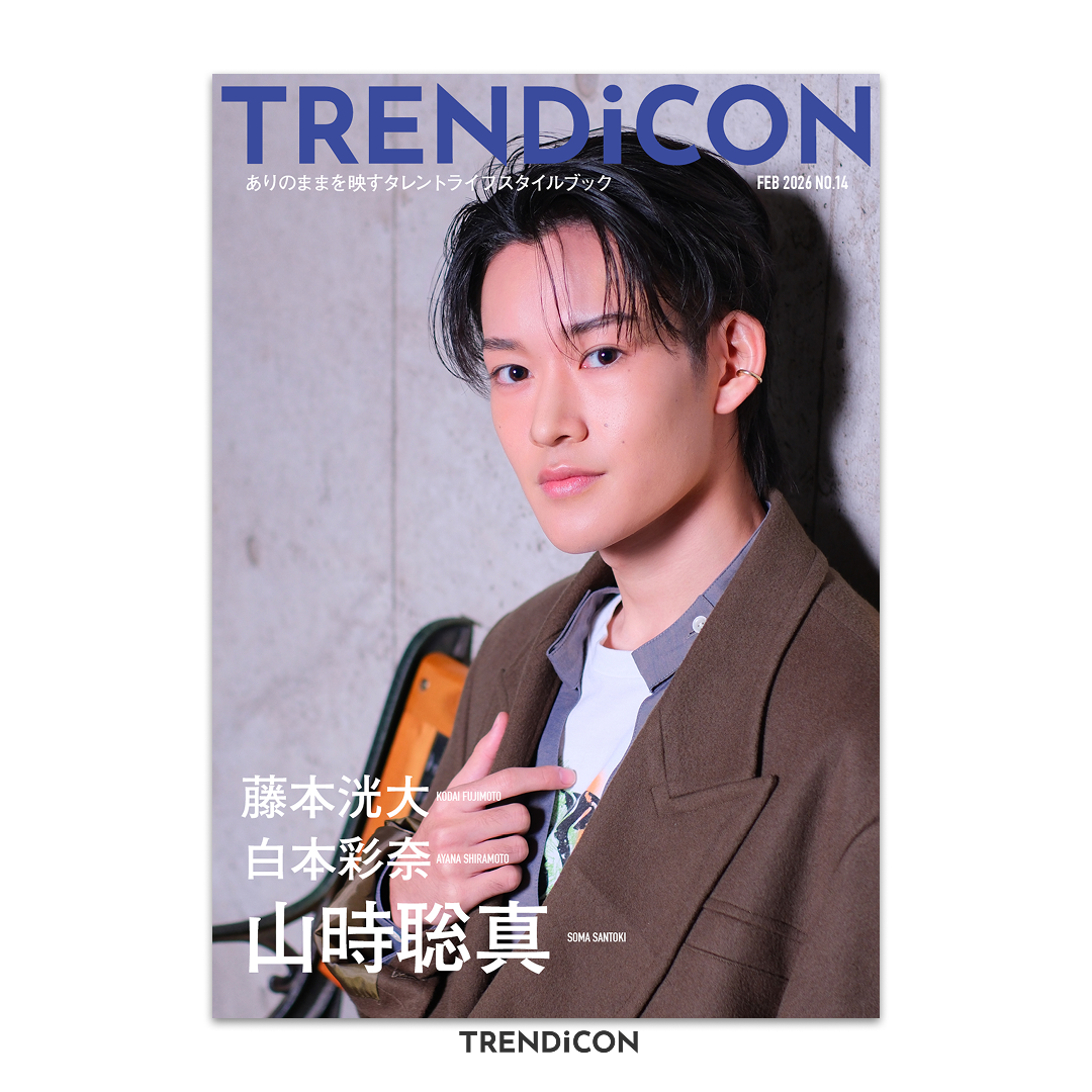 TRENDiCON 第13期