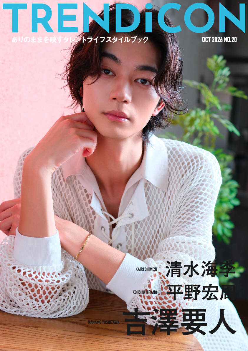 TRENDiCON No.20 表紙（吉澤要人）