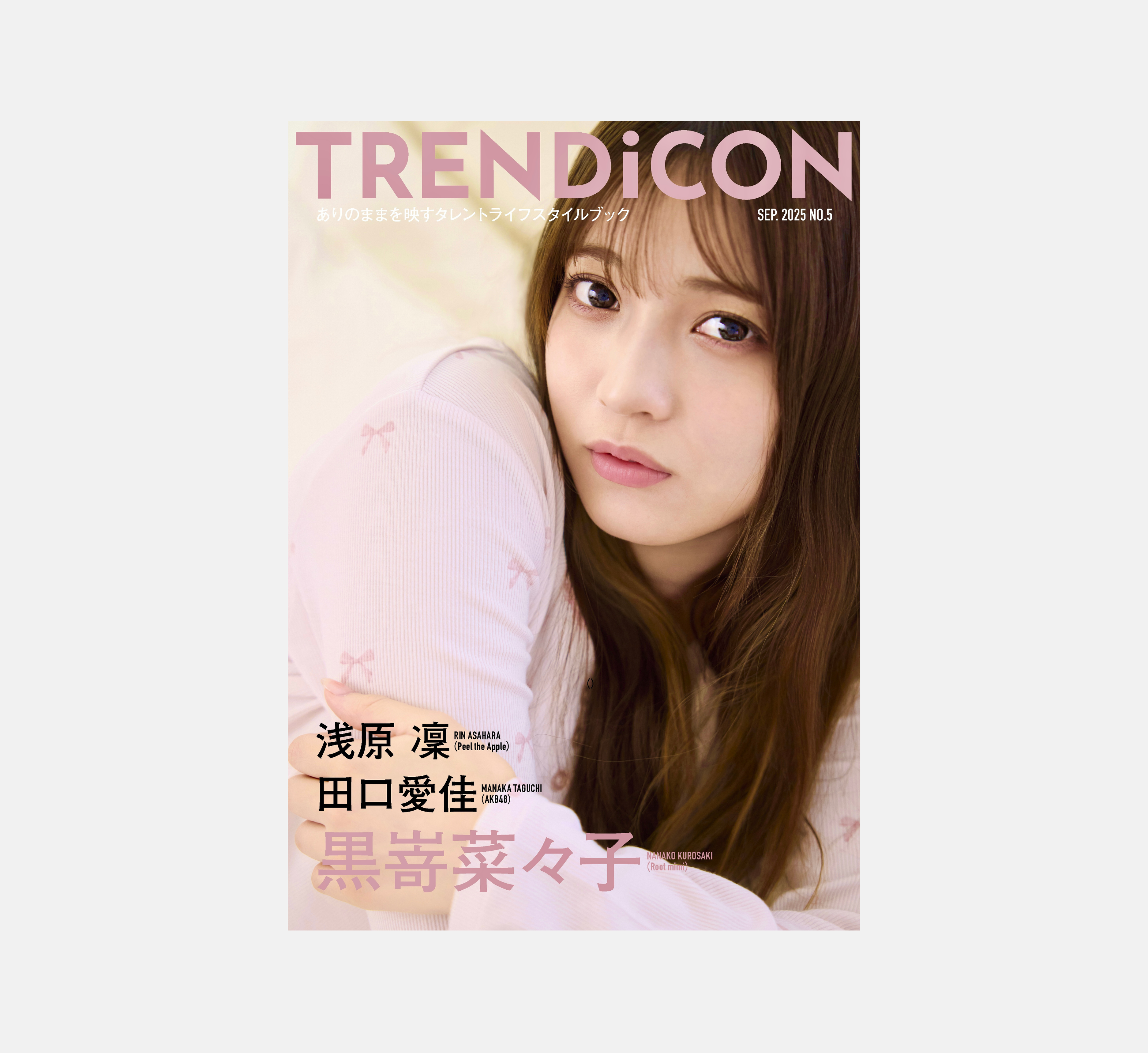 TRENDiCON No.5