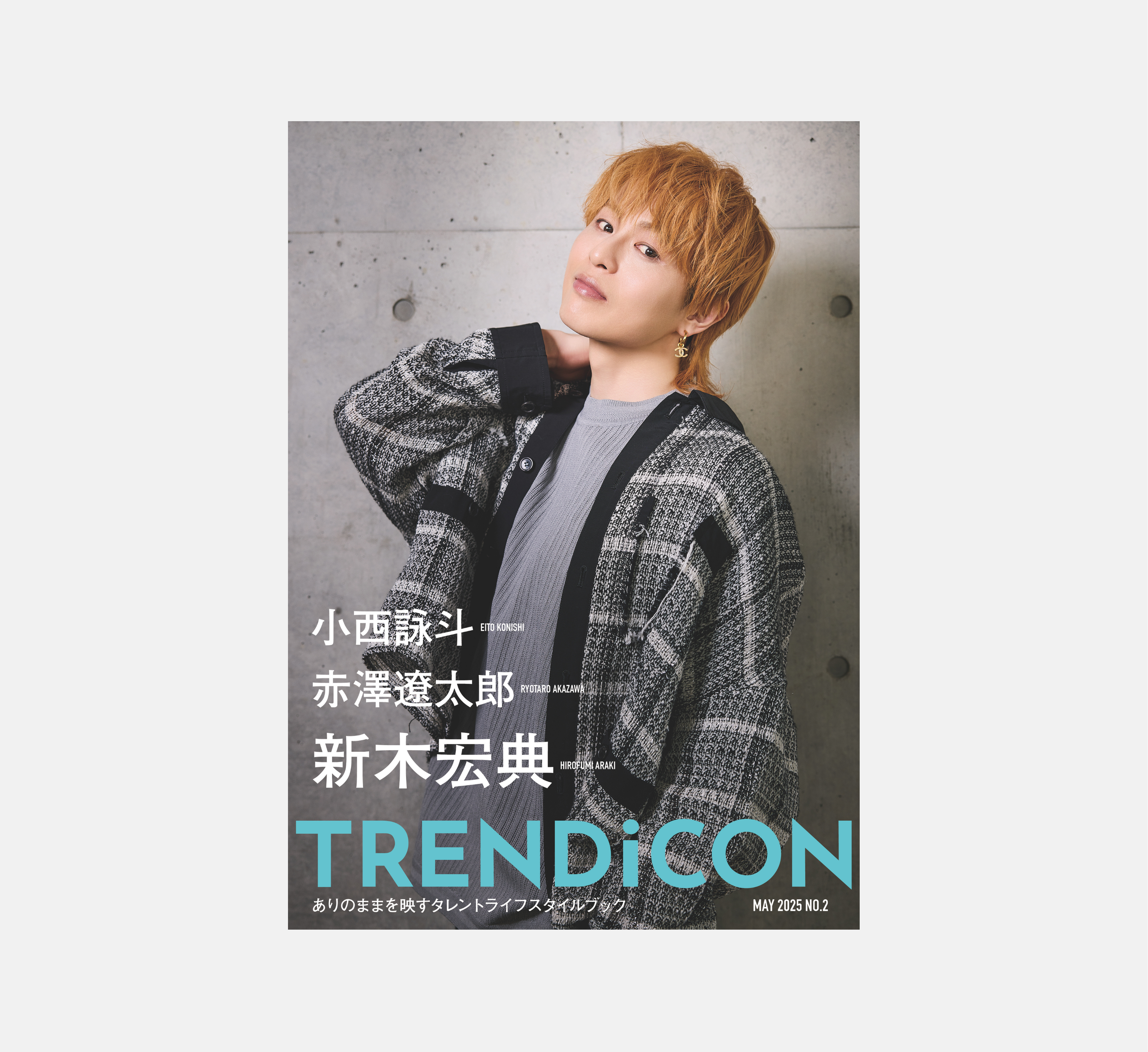 TRENDiCON No.2
