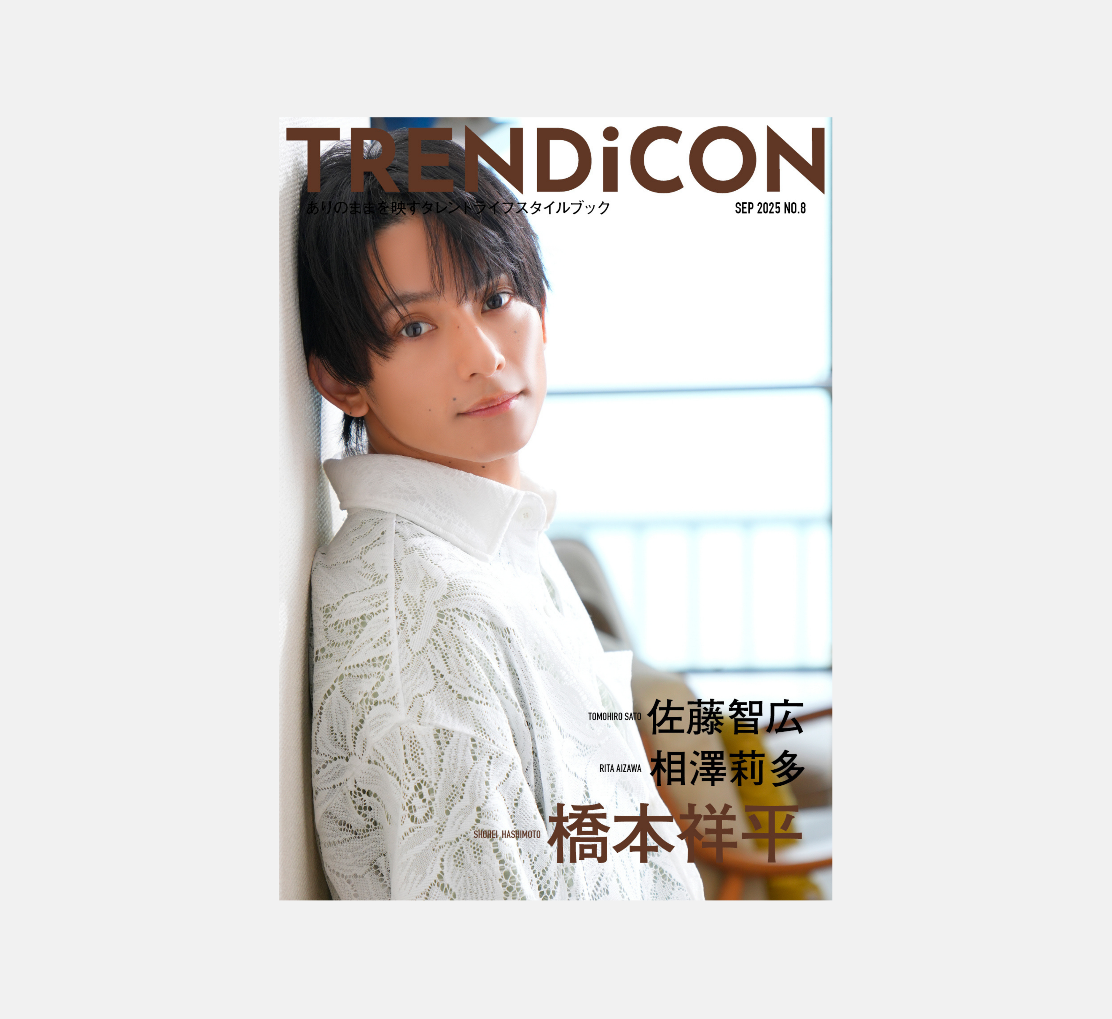 TRENDiCON No.8