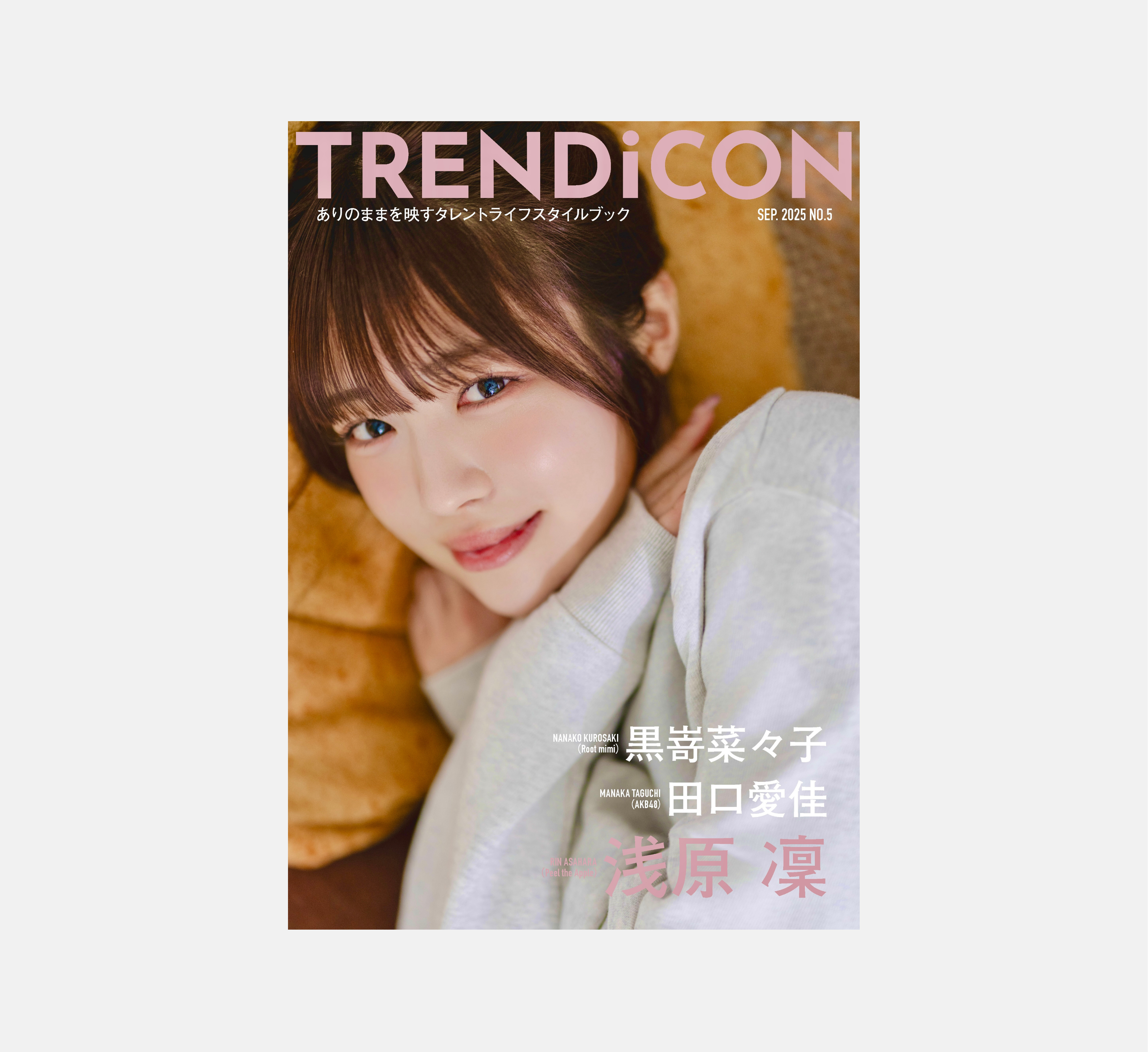 TRENDiCON No.5