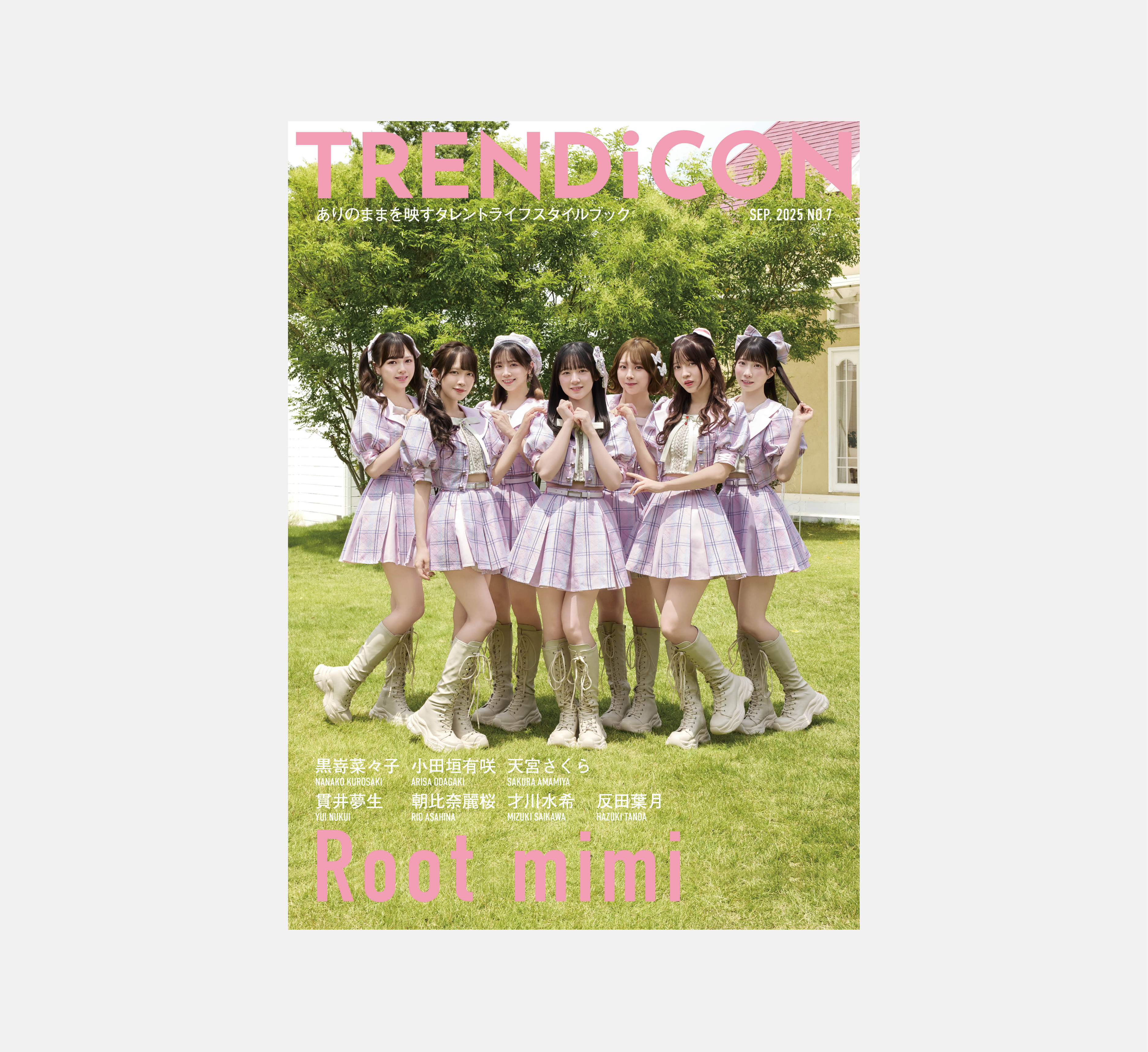 TRENDiCON No.7