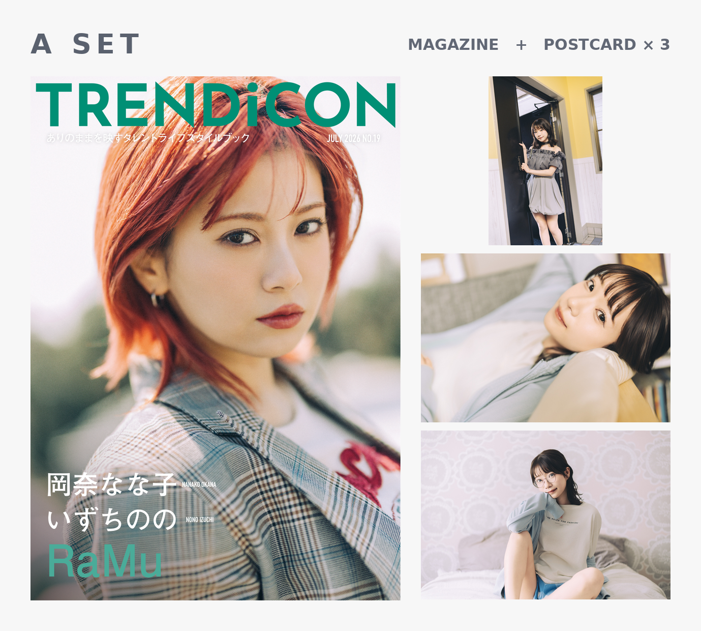 TRENDiCON No.19 (RaMu/いずちのの/岡奈なな子）※7/18~8/1販売