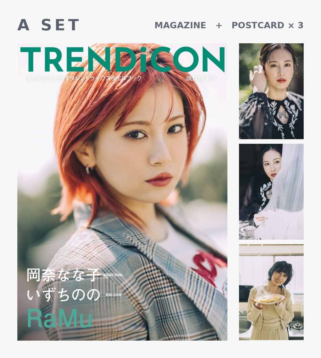 TRENDiCON No.19 (RaMu/いずちのの/岡奈なな子）※7/18~8/1販売