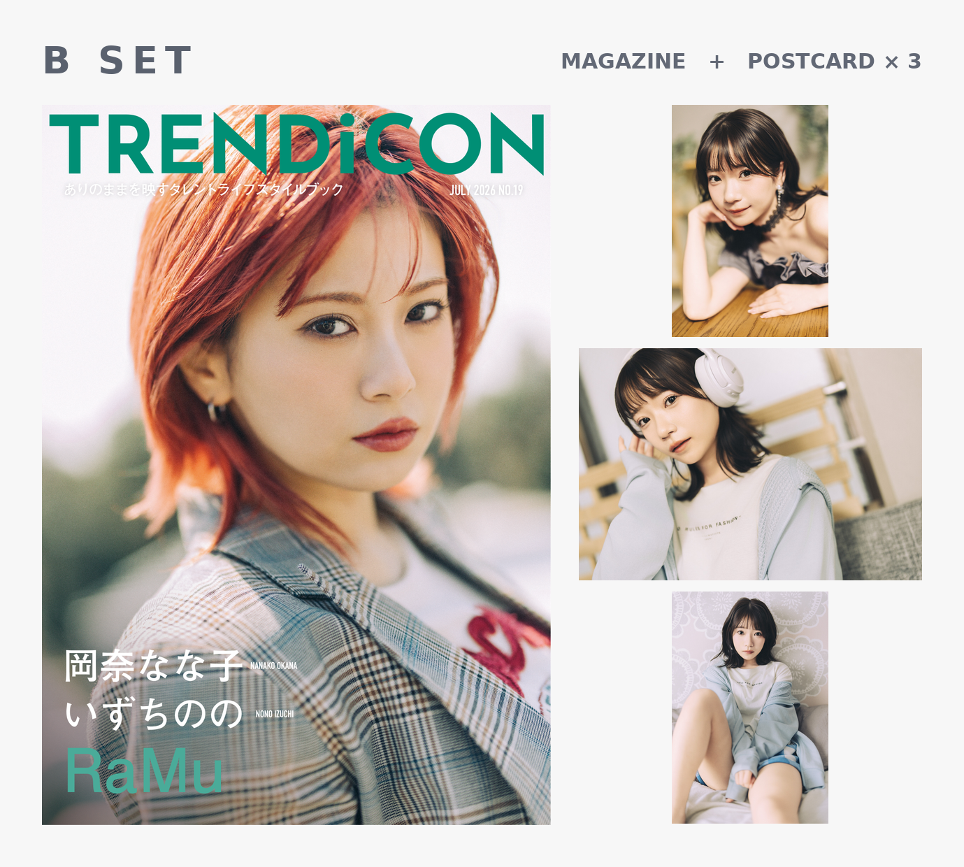 TRENDiCON No.19 (RaMu/いずちのの/岡奈なな子）※7/18~8/1販売