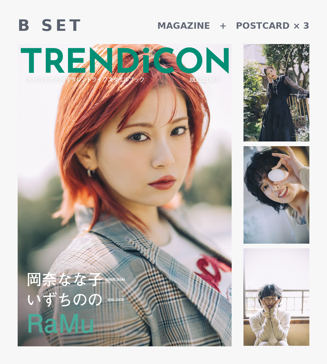 TRENDiCON No.19 (RaMu/いずちのの/岡奈なな子）※7/18~8/1販売