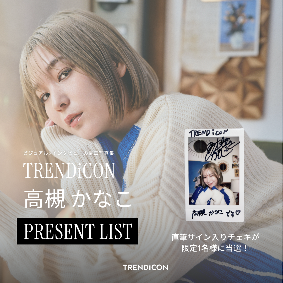 TRENDiCON No.16 高槻 かなこ SET