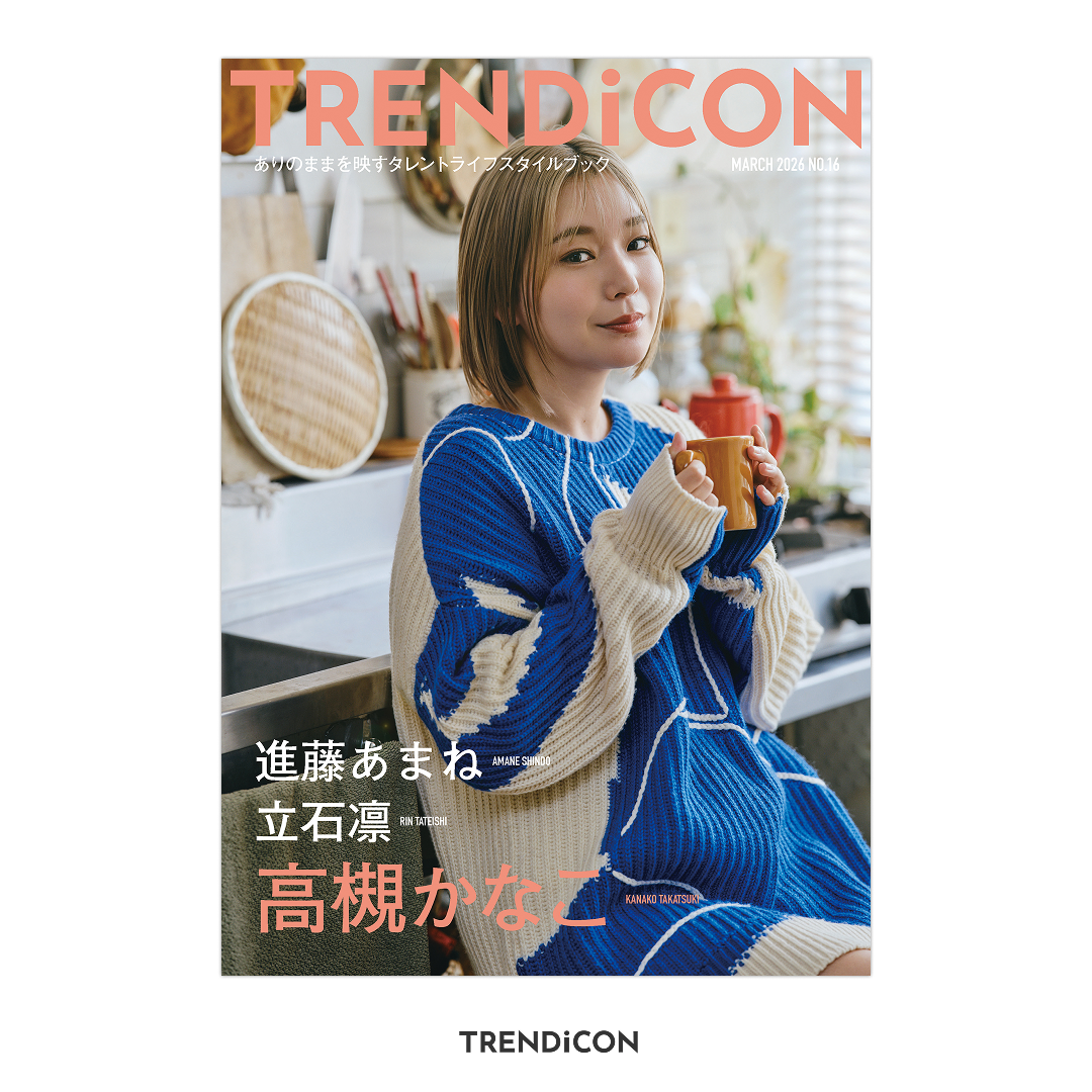 TRENDiCON No.16 立石 凛 SET